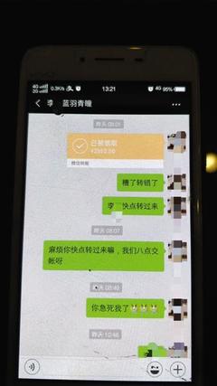 微信虚拟陪聊应聘怎么找  第1张
