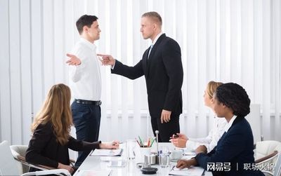 怎么过好职场暗规则  第1张
