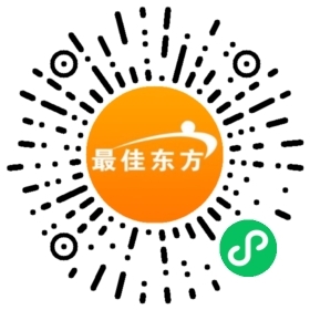 云栖酒店招聘前台信息  第1张