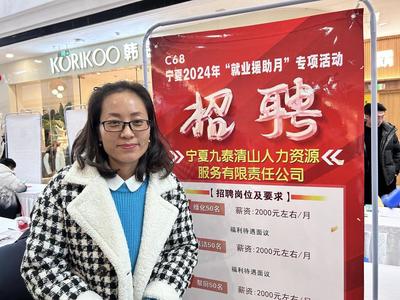 和平国资招聘有机会吗  第1张