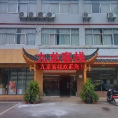 张家界九龙山庄酒店招聘  第1张