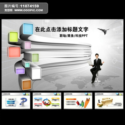 职场汇报好标题有哪些呢  第1张