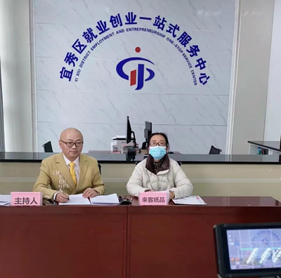 御福堂酒店 招聘  第1张