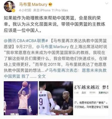 应聘练球教练员要求怎么写  第1张