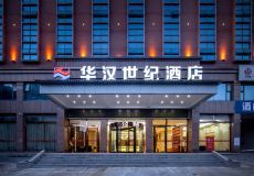 赣州酒店前台美女招聘  第1张
