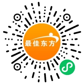 后山酒店招聘信息最新  第1张