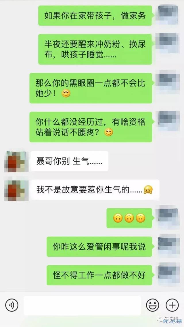 怎么和职场女性对话聊天  第1张