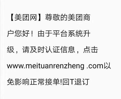 应聘美团会刷身份证吗  第1张