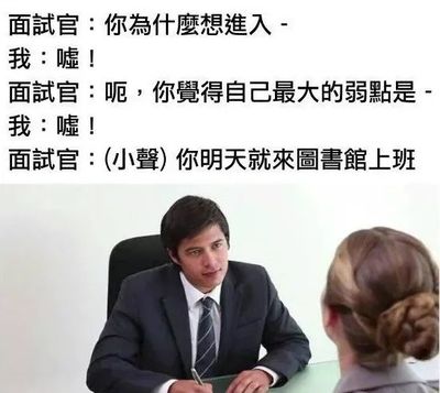职场小技能段子怎么写  第1张