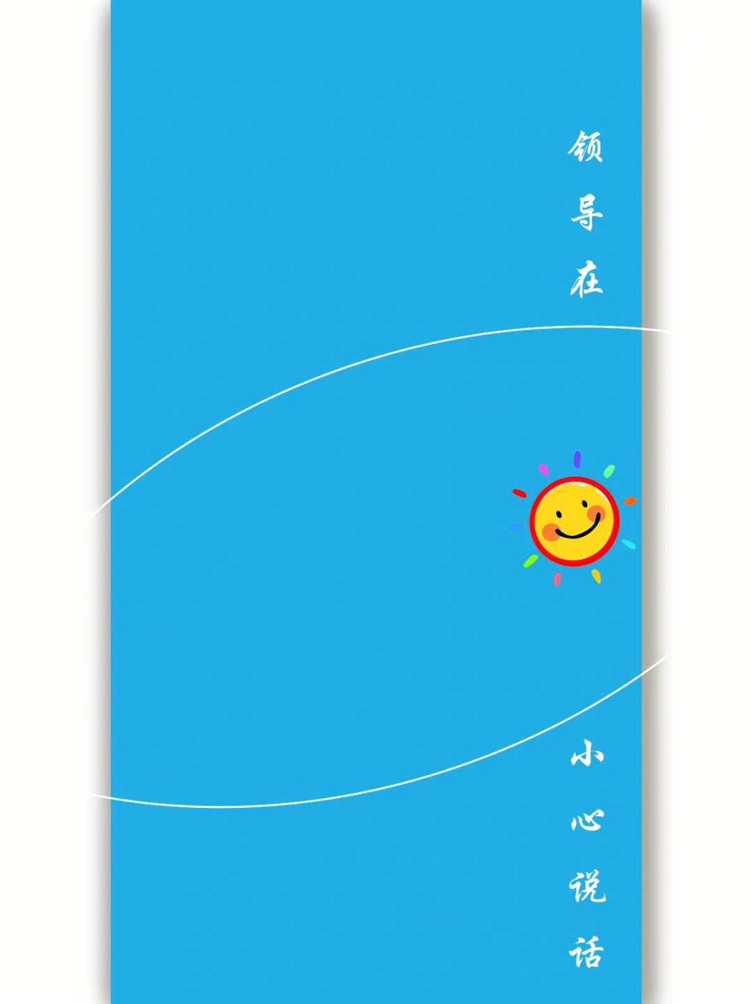如何拒绝职场相亲男生  第1张