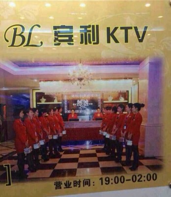 诚信夜场领队招聘要求是什么  第1张