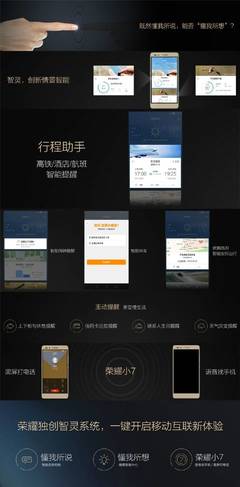 智灵主题酒店招聘  第1张