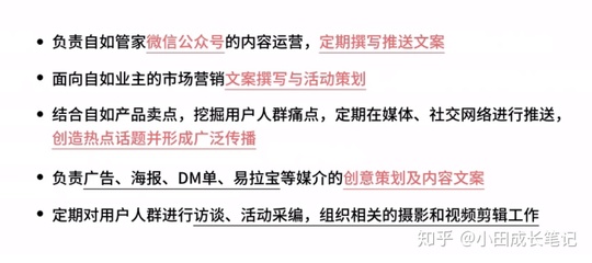应聘搞笑的文案怎么写  第1张