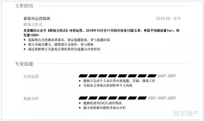 应聘快递文案怎么写简短  第1张