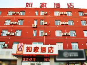太原如家酒店招聘人吗  第1张