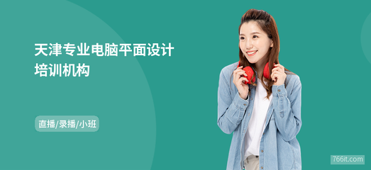 媒体企划应聘要求怎么写  第1张