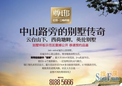 山水英伦物业招聘吗  第1张