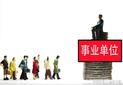 财务自由职场怎么选  第1张